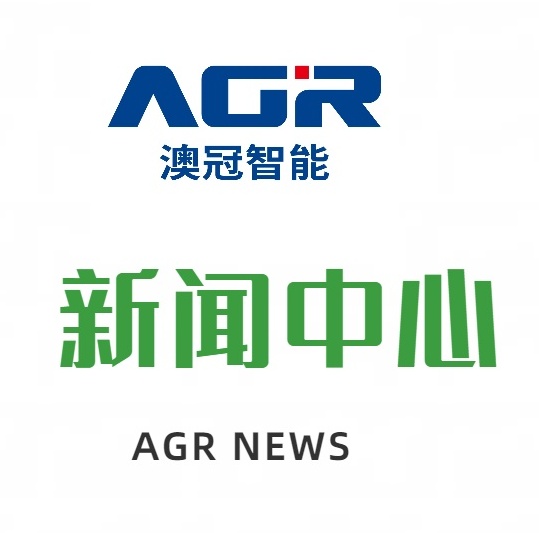 澳冠智能(834276):公司被認定為“江蘇省2022年專精特新中小企業(yè)”